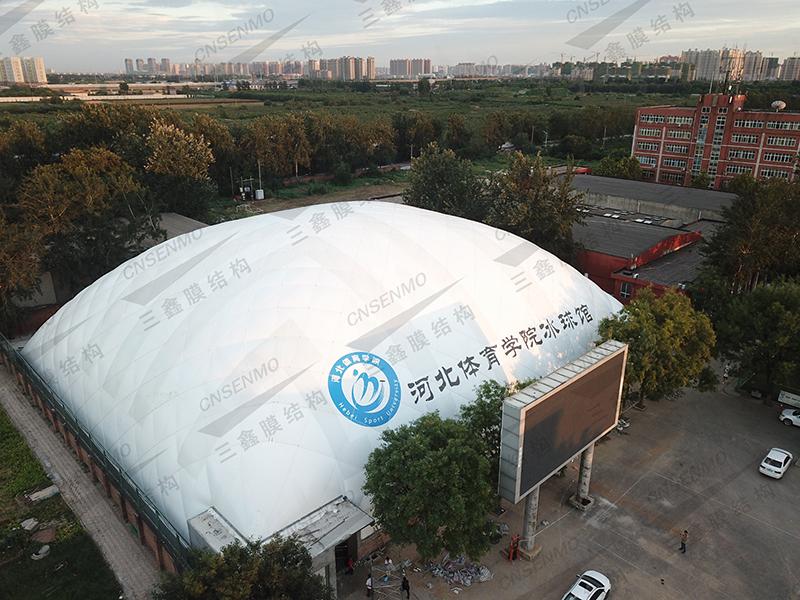 河北體育學(xué)院氣膜冰球館