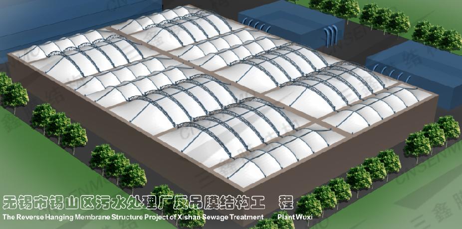 無(wú)錫市錫山區(qū)污水處理廠(chǎng)反吊膜結(jié)構(gòu)工程