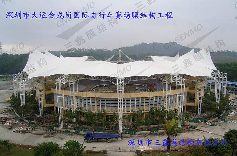 龍崗大運(yùn)會(huì)自行車(chē)賽場(chǎng)膜結(jié)構(gòu)工程