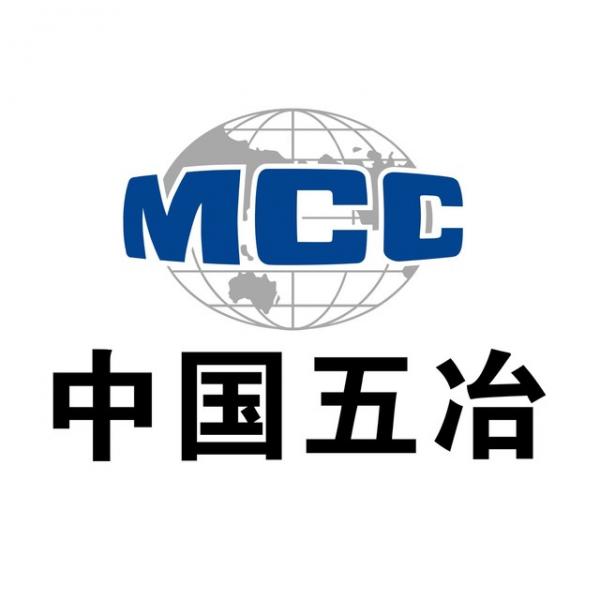 中國(guó)五冶
