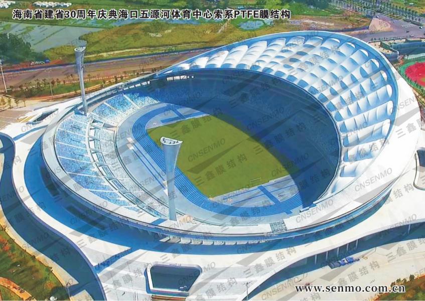 海南省建省30周年慶典五源河體育中心索系膜結(jié)構(gòu)工程（第一座）