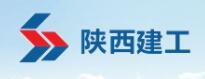 陜西建工