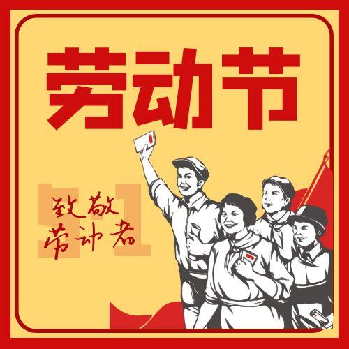 五一快樂(lè) | 致敬每一個(gè)努力生活的人