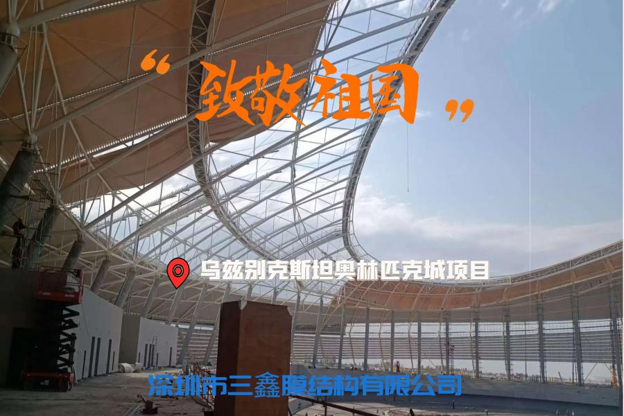 國(guó)慶佳節(jié) | 同心慶國(guó)慶 建設(shè)不停歇